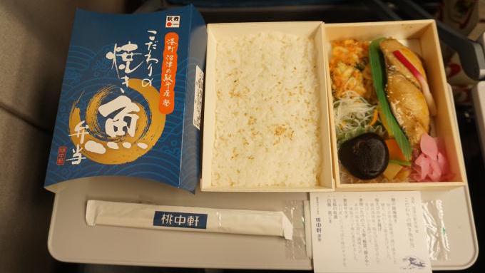 沼津駅「こだわりの焼き魚弁当(白めしタイプ)」(1,080円)~港町・沼津らしい新作の魚駅弁!