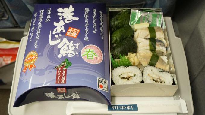 沼津駅「港あじ鮨(春限定)」(1,000円)~幸せの黄色い新幹線・ドクターイエロー