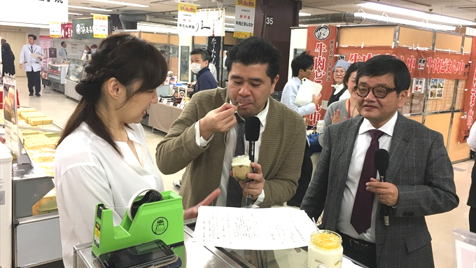 森永卓郎 公開生放送でうまいもんを紹介