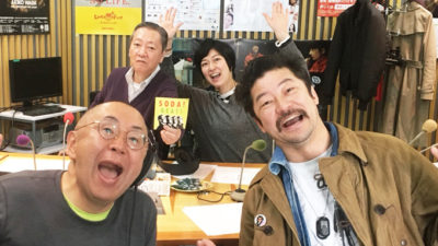国際的俳優にして芸能界屈指のビバリスト！　浅野忠信 登場！！