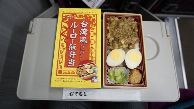 大船駅「台湾風ルーロー飯弁当」(900円)~駅弁&成田エクスプレスで異国気分!?