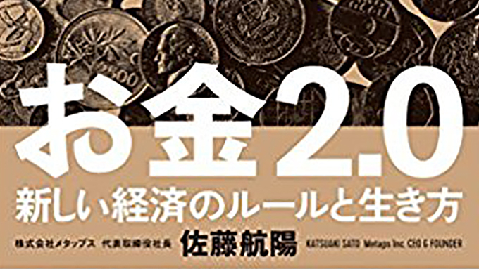 あなたの「貴重な1時間」は売ることができるのです