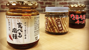 【食の王様】ちょっと変わった「ごはんのおとも」をご紹介！