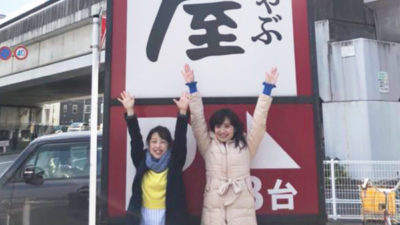 山口ひろみと新行アナで中継