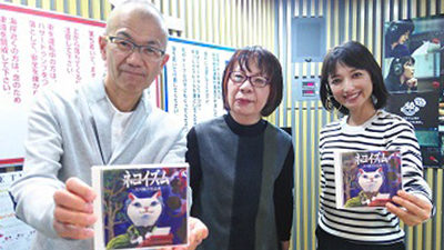 数々の泣き歌「残酷な天使のテーゼ」などの作詞家 及川眠子が登場