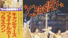 40年前、20年前。