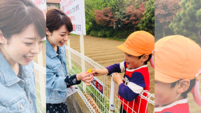 【坂本梨紗の青空ミュージックリクエスト！】