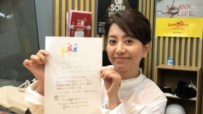 今週の【今日も1日WONDER４】