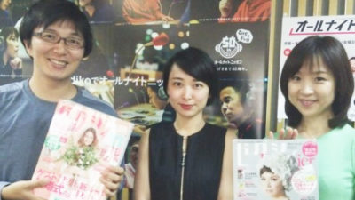 結婚といえばこの雑誌！若者の夢「ゼクシィ」編集長・平山彩子が登場！
