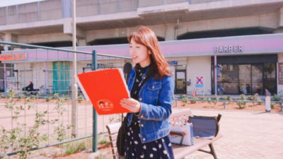 【坂本梨紗の青空ミュージック・リクエスト】