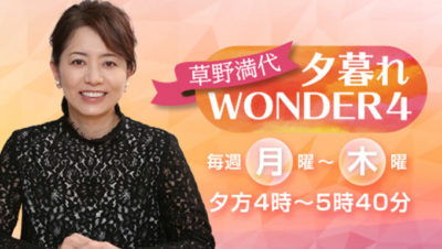 アンジュルム・和田彩花が語る「仏像」の魅力！