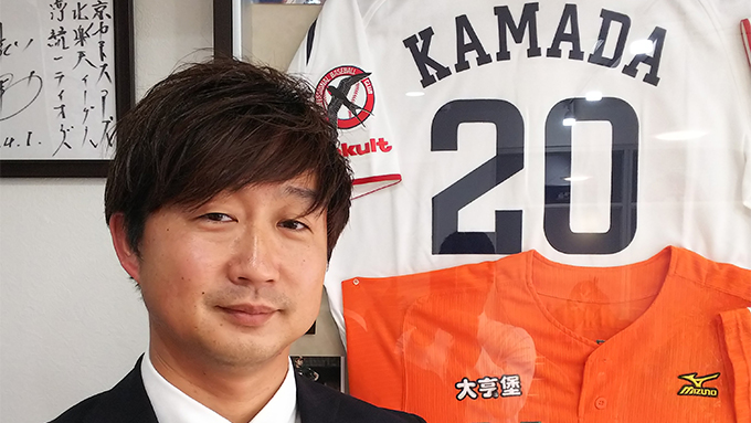 不動産の営業マンに転身した元プロ野球投手のストーリー