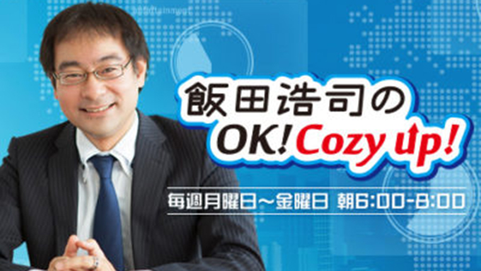 森友・加計問題はもう飽きた?世間の関心は外交が8割!