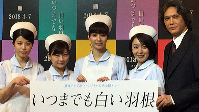 看護専門学校の挫折、夢、恋、友情 不器用で真っ直ぐなヒロインの正統派ドラマ『いつまでも白い羽根』