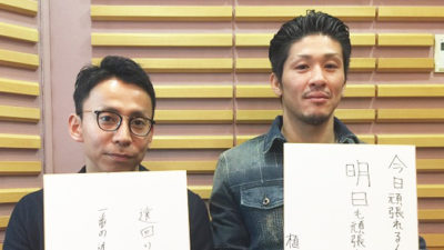 車いすバスケットボール 植木隆人選手・山口健二選手 を紹介