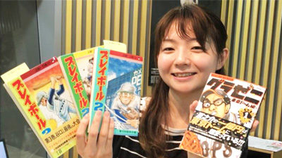 箱崎みどり夕暮れMANGA４　ありがとうございました！