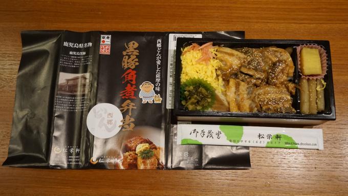 出水駅「黒豚角煮弁当(西郷バージョン)」(1,150円)~黒豚が動かす?幕末の歴史
