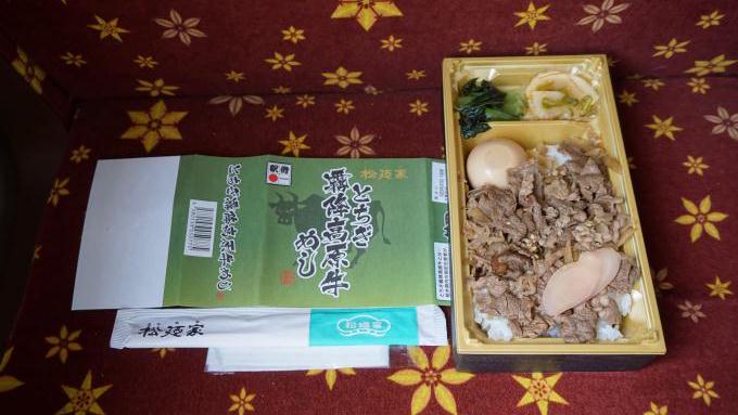 宇都宮駅「とちぎ霧降高原牛めし」(1,200円)~JR日光線の新しい顔「いろは」!