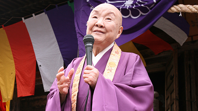 瀬戸内寂聴 生きるということは誰かと愛すること