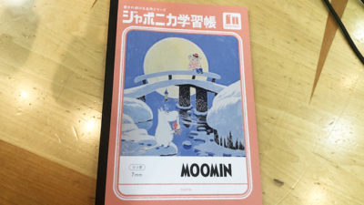 【懐かしいと叫び隊】路上にカセットテープのテープがびろーんとなっていた