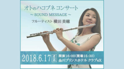 魔法のラジオへ嬉しいお便り(^_^)