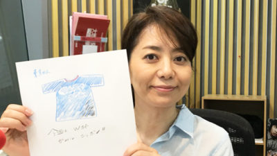 今週の【東京ガス今日も1日WONDER４】