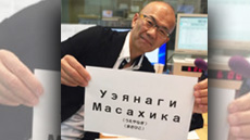 ロシア語。