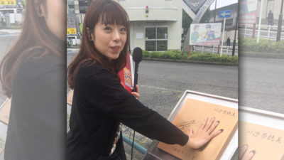 【坂本梨紗の青空ミュージックリクエスト！】