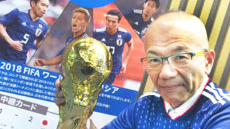 日本がんばれ～