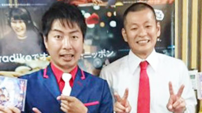 栃木でフグ U字工事が紹介