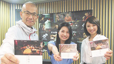 町あかり・アンソロジストの濱田高志・ファルセットの貴公子・村上佳佑が登場！！