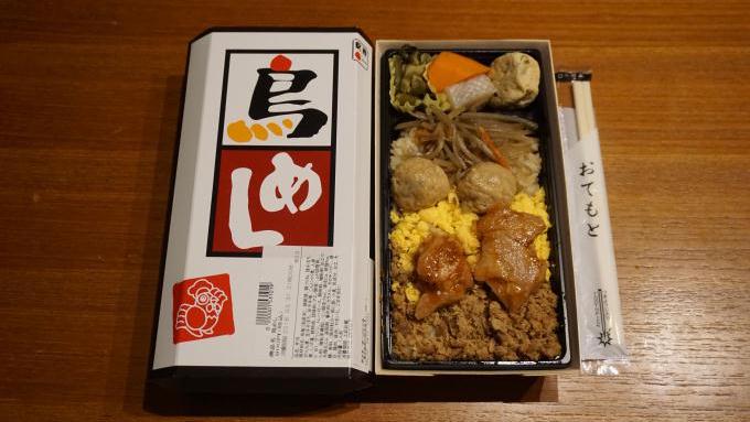 東京駅「鳥めし」(900円)~特急「スーパービュー踊り子」で、あじさい咲く開国の街・下田へ