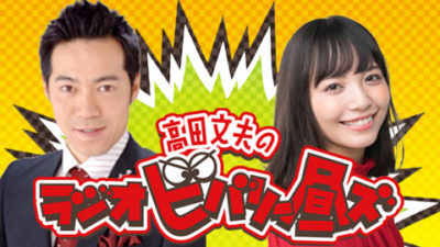 「テレフォン人生相談」でおなじみ、坂井眞 弁護士が登場！！素顔に迫る！！