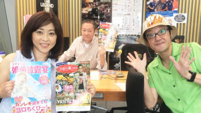ＷＡＨＡＨＡ座長が失言連発でイエローカード続出？？
