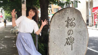 坂本梨紗の青空ミュージックリクエスト♪