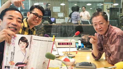高田文夫とナイツのビバリー！！ビギン・ザ・ギンザは何位か