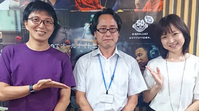 ニッポン放送に33年勤めるミステリー作家・志駕晃 登場
