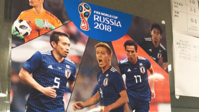 W杯残り１試合。すでに寂しい気持ちに・・・