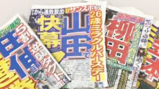 いざ！勝負の夏