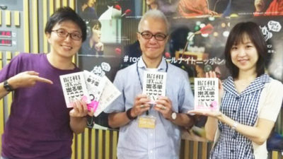 昭和歌謡の匠・石黒謙吾　全キャン連を束ねる!?