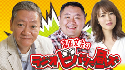 松本明子 同期のアイドルが集結？