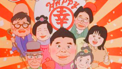 『マジすか！？テレフォン』