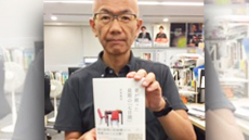 『妻が願った最期の七日間』が大反響