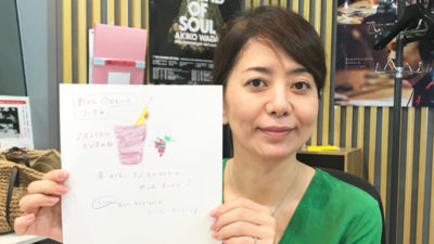 今週の東京ガス今日も1日WONDER４