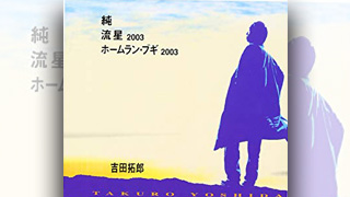 暑中お見舞い申し上げます。