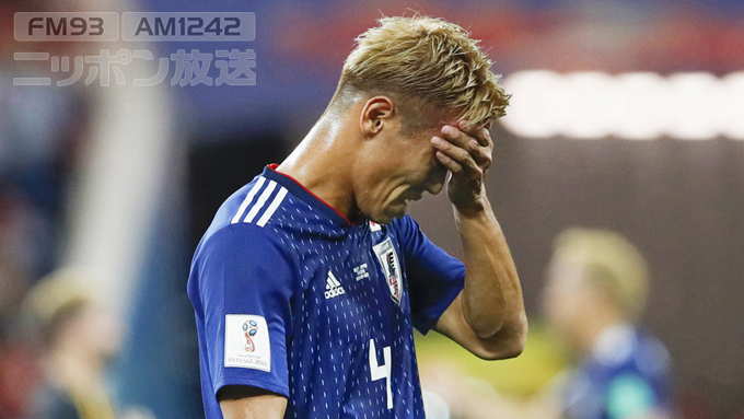 FIFA ワールドカップ 日本対ベルギー~試合後のスタジアムの雰囲気