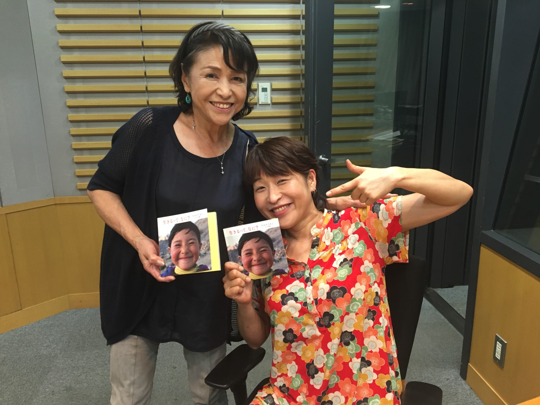 中村こずえのsundayhappymap ニッポン放送 ラジオam1242 Fm93 中村こずえのsundayhappymap ニッポン放送 ラジオam1242 Fm93