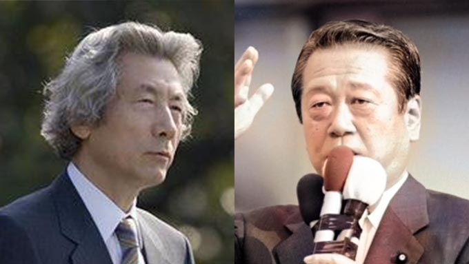 小沢一郎氏と小泉元総理~四半世紀ぶりの連携の真意はどこに?