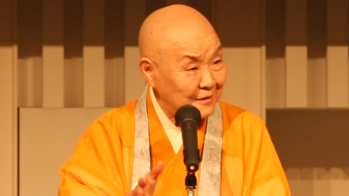 瀬戸内寂聴 あなたが豊かなのは好きな人のおかげです