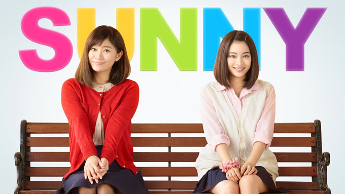 篠原涼子、JK姿も初々しく…『SUNNY 強い気持ち・強い愛』